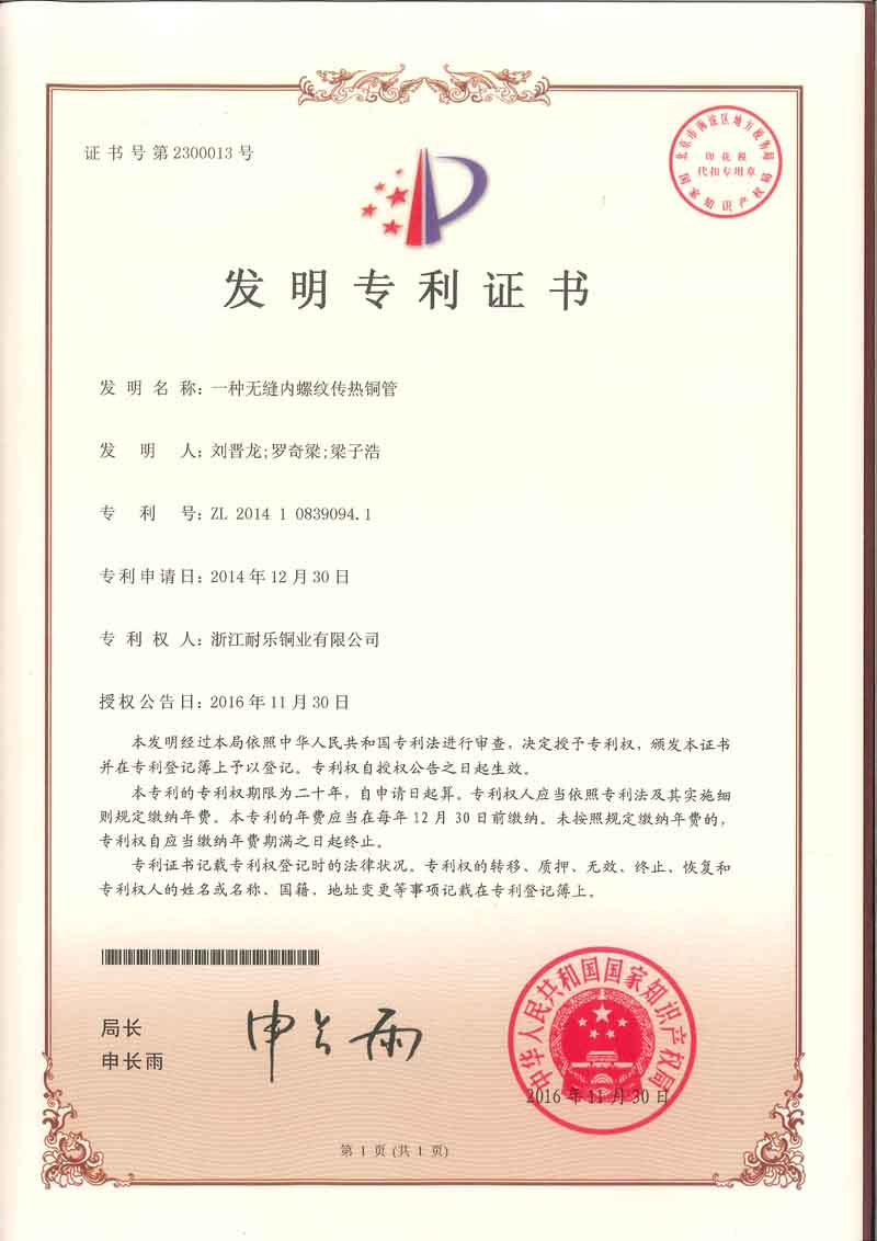 香港35图库图纸大全
