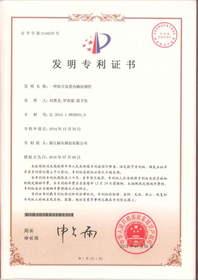 香港35图库图纸大全